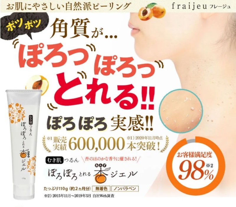 �y�ۂ�ۂ�Ƃ��ǃW�F���z����E�Â��p���{���b�I���T�C�g