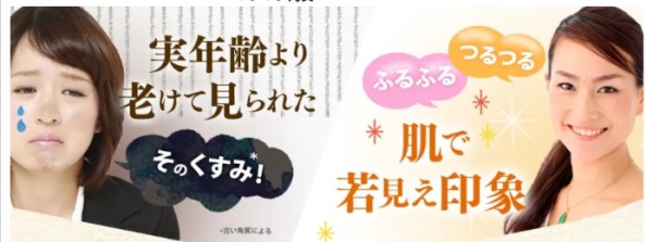 【ぽろぽろとれる杏ジェル】汚れ・古い角質ボロッ!販売サイトへ